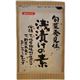 (まとめ買い)旬菜発見伝 浅漬けの素 45g×7セット
