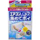 エアコンのホコリ集めてポイ 【4セット】