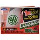 おすだけベープ 90日分セット 【3セット】 - 縮小画像1