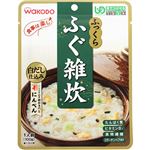 和光堂 食事は楽し ふっくらふぐ雑炊 100g (区分3/舌でつぶせる)【13セット】