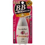 �L�X�~�[ �T���L���[ BB�p�[�t�F�N�g�X�g�����O SPF50 35ml �y3�Z�b�g�z �摜1