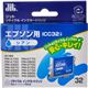 エプソン用 リサイクルインクカートリッジ シアン ICC32互換 JIT-E32C 【6セット】