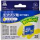 エプソン用 リサイクルインクカートリッジ イエロー ICY32互換 JIT-E32Y 【6セット】