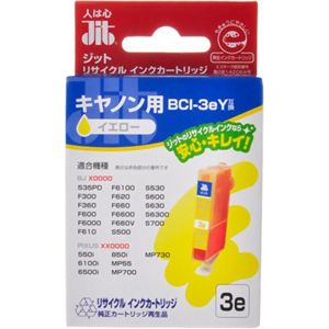 キヤノン用 リサイクルインクカートリッジ イエロー BCI-3eY互換 JIT-C03Y [7セット]