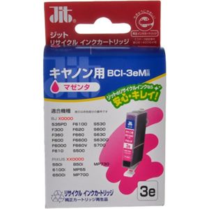 キヤノン用 リサイクルインクカートリッジ マゼンタ BCI-3eM互換 JIT-C03M [7セット]