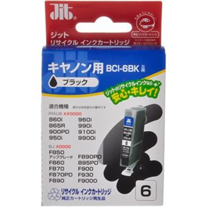 キヤノン用 リサイクルインクカートリッジ ブラック BCI-6BK互換 JIT-C06B [7セット]