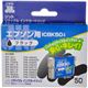 エプソン用 リサイクルインクカートリッジ ブラック ICBK50互換 JIT-E50B 【6セット】