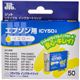 エプソン用 リサイクルインクカートリッジ イエロー ICY50互換 JIT-E50Y 【6セット】