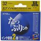 エプソン用 リサイクルインクカートリッジ たっぷりント イエロー ICY32互換 JIT-TPE32Y 【5セット】