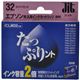 エプソン用 リサイクルインクカートリッジ たっぷりント ライトマゼンタ ICLM32互換 JIT-TPE32LM 【5セット】