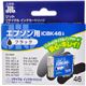 エプソン用 リサイクルインクカートリッジ ブラック ICBK46互換 JIT-E46B 【3セット】