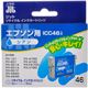 エプソン用 リサイクルインクカートリッジ シアン ICC46互換 JIT-E46C 【3セット】