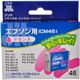 エプソン用 リサイクルインクカートリッジ マゼンタ ICM46互換 JIT-E46M 【3セット】