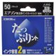 エプソン用 リサイクルインクカートリッジ たっぷりント ブラック ICBK50互換 JIT-TPE5