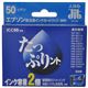 エプソン用 リサイクルインクカートリッジ たっぷりント シアン ICC50互換 JIT-TPE50C