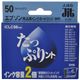 エプソン用 リサイクルインクカートリッジ たっぷりント ライトシアン ICLC50互換 JIT-TP