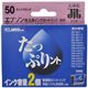 エプソン用 リサイクルインクカートリッジ たっぷりント ライトマゼンタ ICLM50互換 JIT-T
