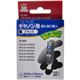 キヤノン用 リサイクルインクカートリッジ ブラック BCI-321BK互換 JIT-C321B 【4