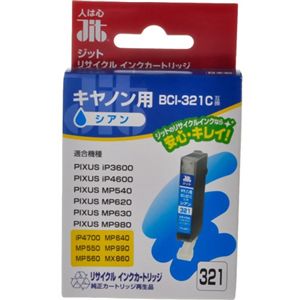 キヤノン用 リサイクルインクカートリッジ シアン BCI-321C互換 JIT-C321C [4セット]