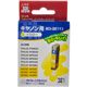 キヤノン用 リサイクルインクカートリッジ イエロー BCI-321Y互換 JIT-C321Y 【4セ