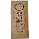 赤ちゃんほうじ茶 ティーバック 18袋入 【20セット】