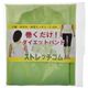 巻くだけ!ダイエットバンド ストレッチゴム 【3セット】