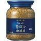 マキシム　ちょっと贅沢な珈琲店　100g