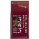 マキシム　マスターおすすめのモカブレンド　300g