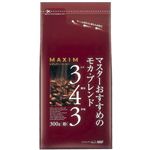 マキシム マスターおすすめのモカブレンド 300g 【20セット】