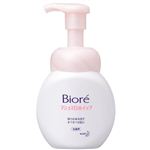 �r�I�� �}�V���}���z�C�b�v 150ml �y5�Z�b�g�z �摜1