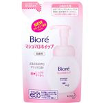 �r�I�� �}�V���}���z�C�b�v �߂����p130ml �y6�Z�b�g�z �摜1