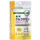 エーエフシー 徳用グルコサミン 150粒入 【2セット】