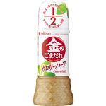 ミツカン 金のごまだれ カロリーハーフ 250ml 【10セット】