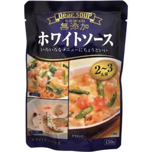 （まとめ買い）ディア.スープ ホワイトソース 150g×18セット