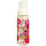 �~�c������̖A��点������ �u���K���A�_�}�X�N���[�Y �|���v�t 150ml �y4�Z�b�g�z �摜1