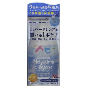 アイミー モイスオブドロップアクア 135ml【8セット】