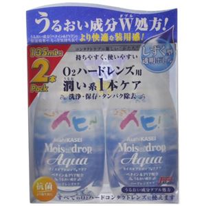 アイミー モイスオブドロップアクア 135ml×2本入【4セット】