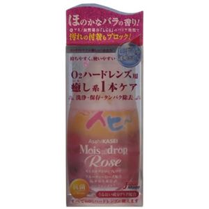 アイミー モイスオブドロップロゼ 135ml【8セット】