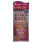 アイミー モイスオブドロップロゼ 135ml【8セット】