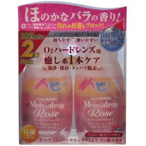 アイミー モイスオブドロップロゼ 2本パック 135ml×2本入【4セット】