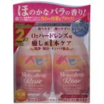 アイミー モイスオブドロップロゼ 2本パック 135ml×2本入【4セット】