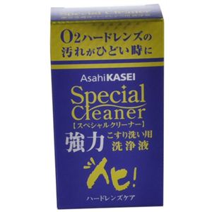 アイミー スペシャルクリーナー 2本パック 15ml×2本【4セット】