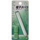 トップランド 電子タバコ メンソール 【2セット】