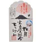 ユゼ 火山灰せっけん 90g 【6セット】