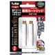 TaEco ギガカートリッジ マルボロ 2個入り 【3セット】