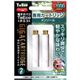 TaEco ギガカートリッジ メンソール 2個入り 【3セット】