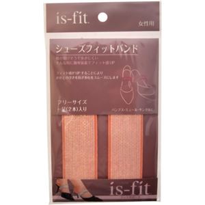 （まとめ買い）is-fit シューズフィットバンド ラメピンク×2セット