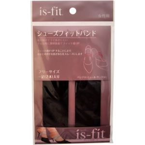 （まとめ買い）is-fit シューズフィットバンド ウエーブブラック×2セット