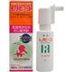 (まとめ買い)レノビーゴ 38ml×3セット