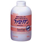 （まとめ買い）ファミリアン つめかえ用 500ml×3セット